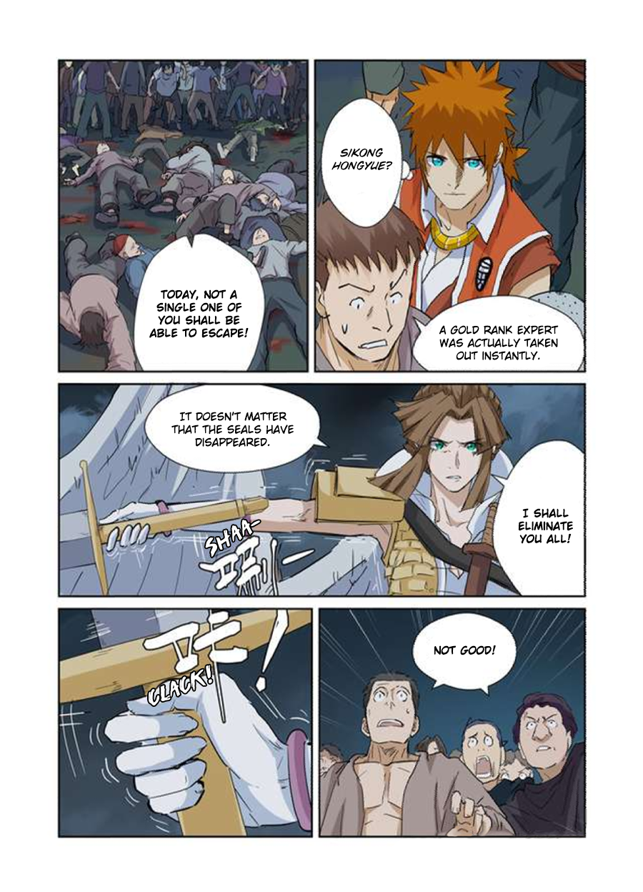 Page 7 of Chapter 171