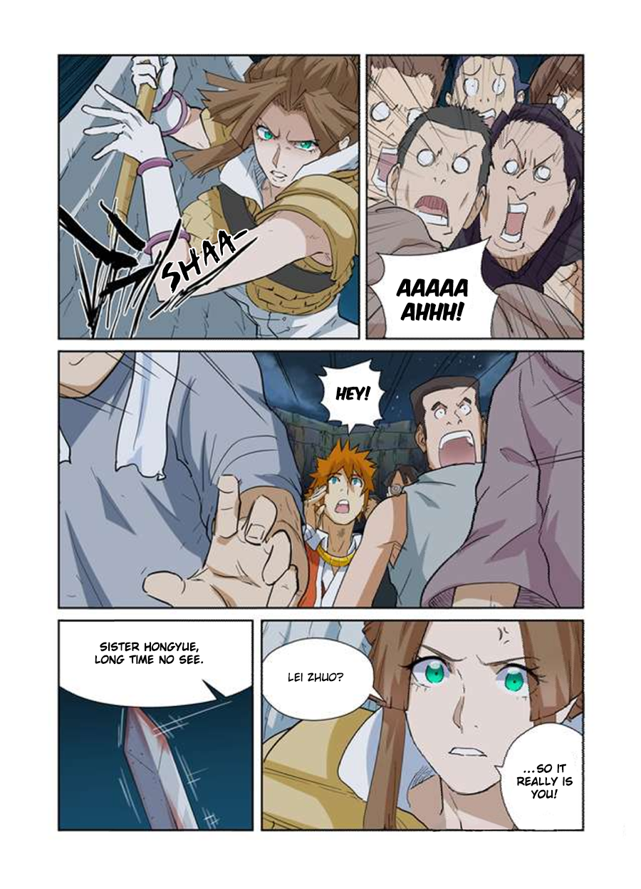 Page 8 of Chapter 171