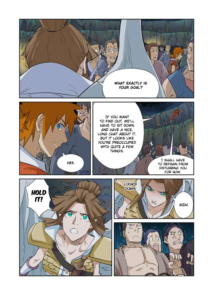 Page 9 of Chapter 171