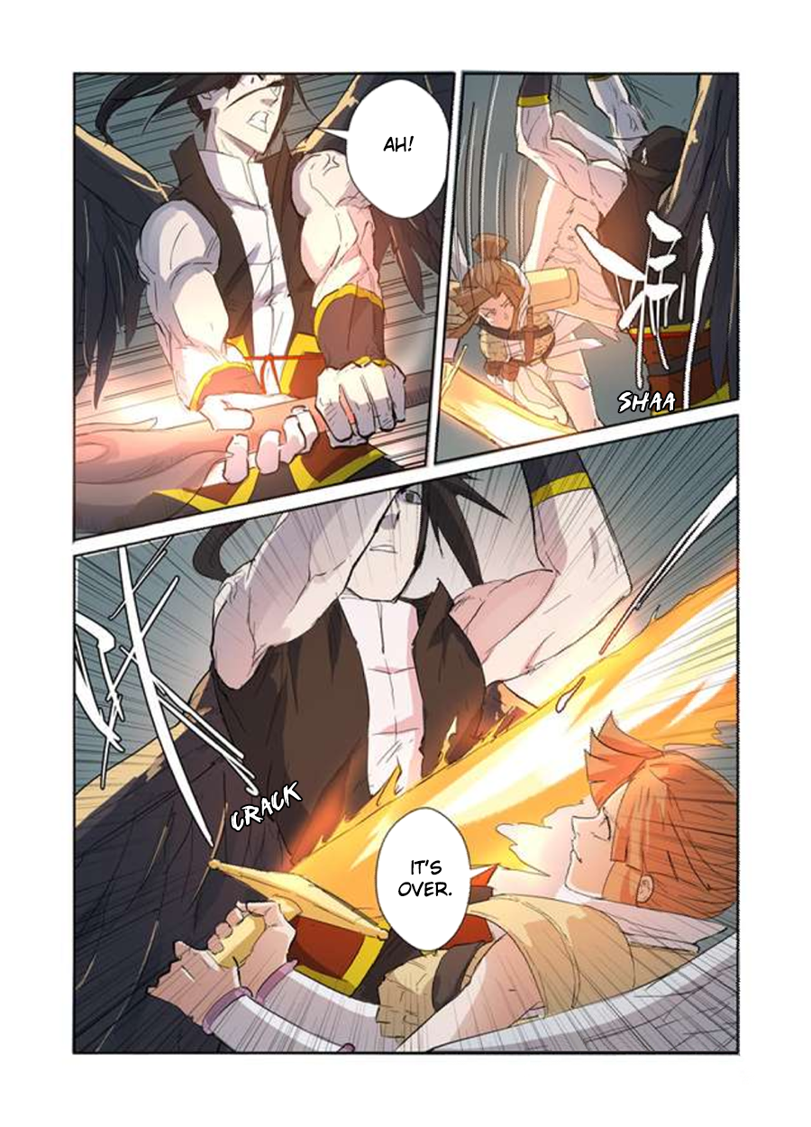Page 2 of Chapter 172.5