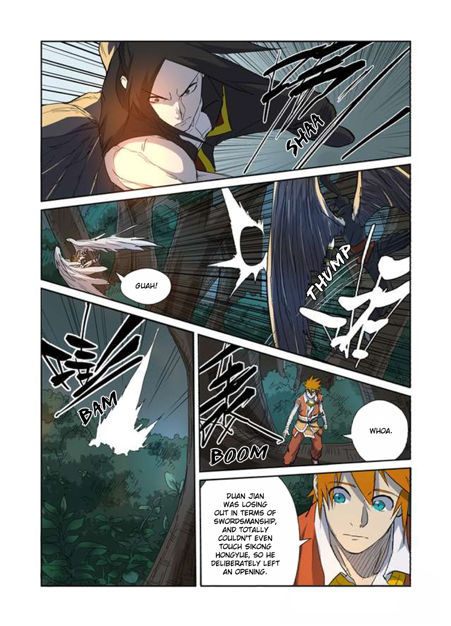 Page 5 of Chapter 172.5