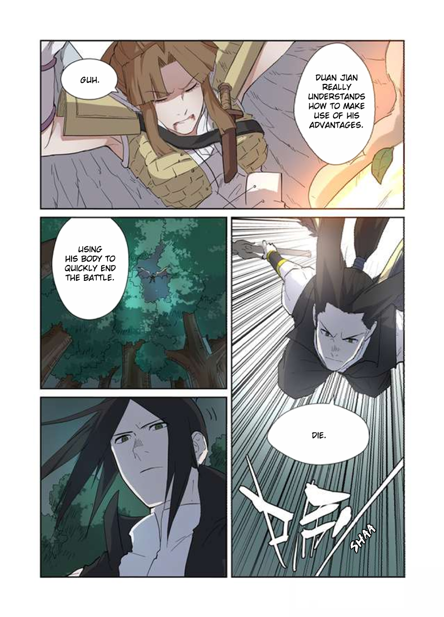 Page 6 of Chapter 172.5