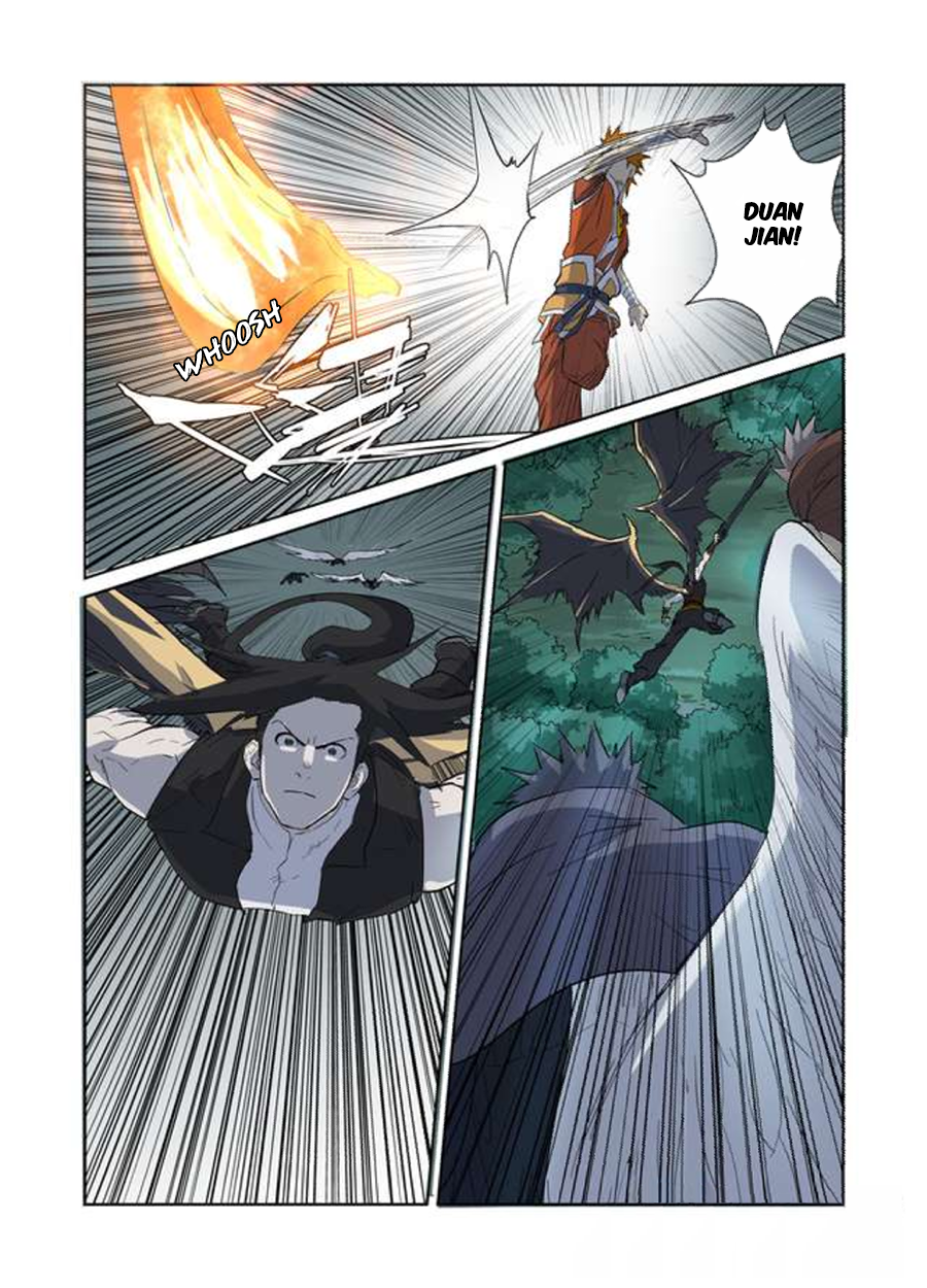 Page 8 of Chapter 172.5