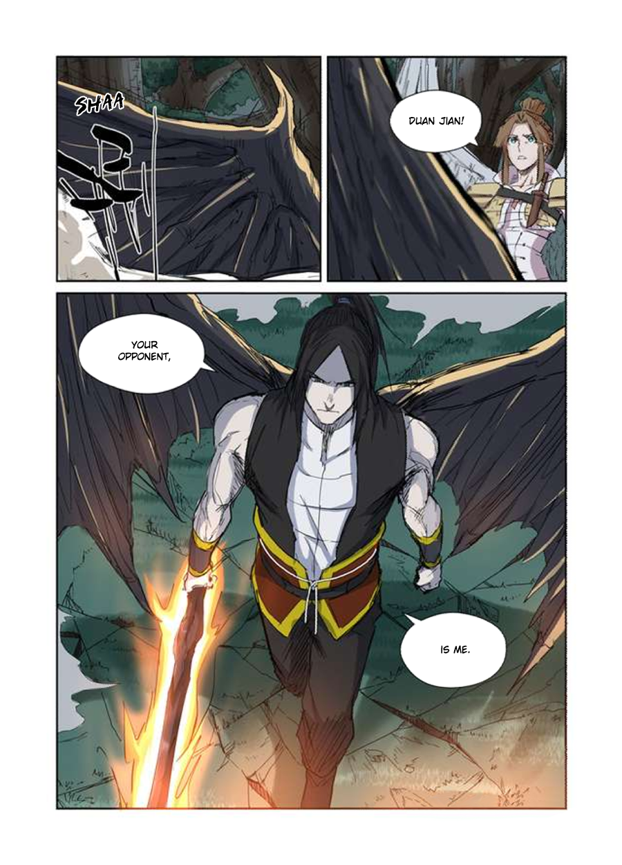 Page 5 of Chapter 172