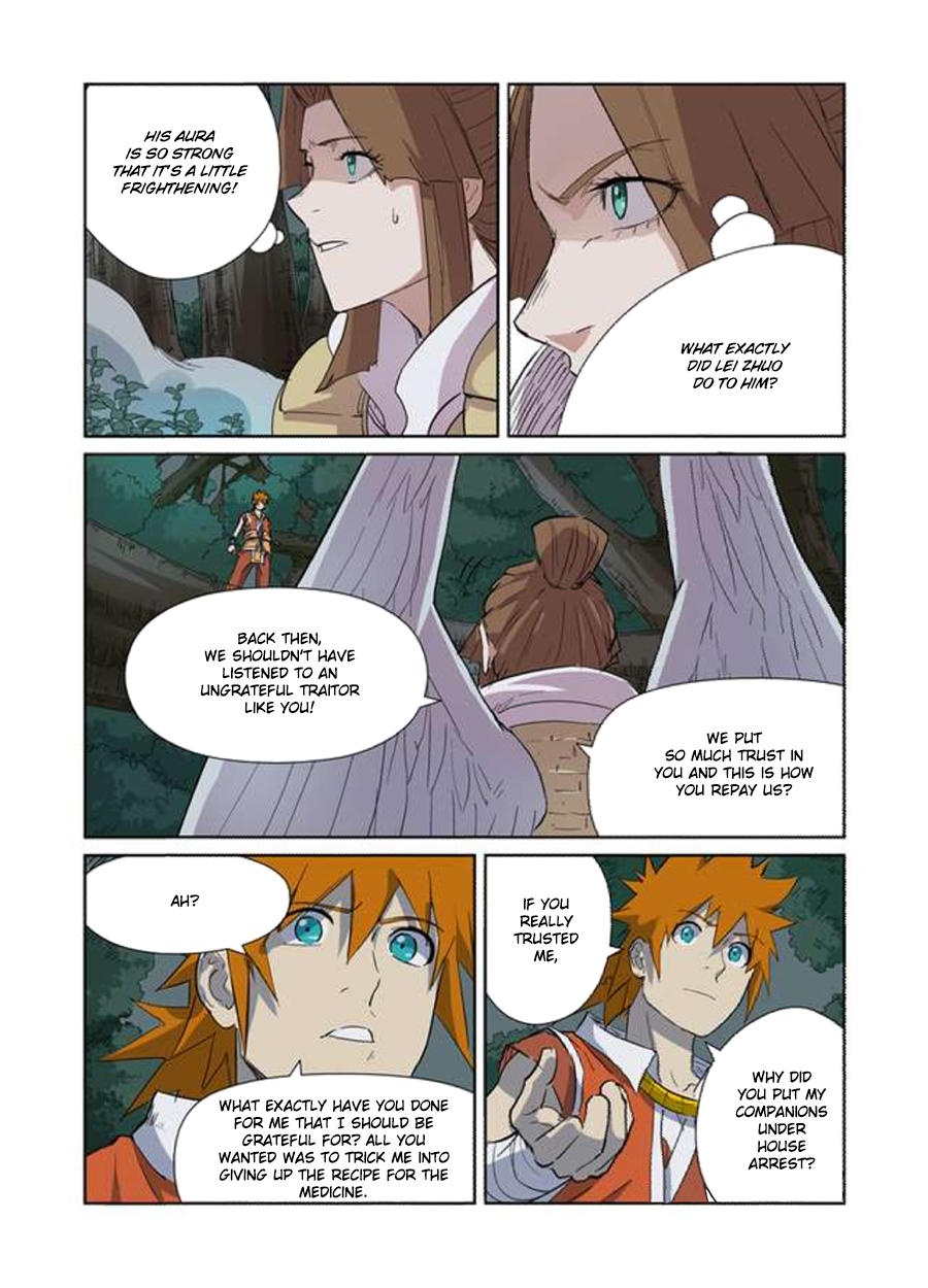 Page 6 of Chapter 172