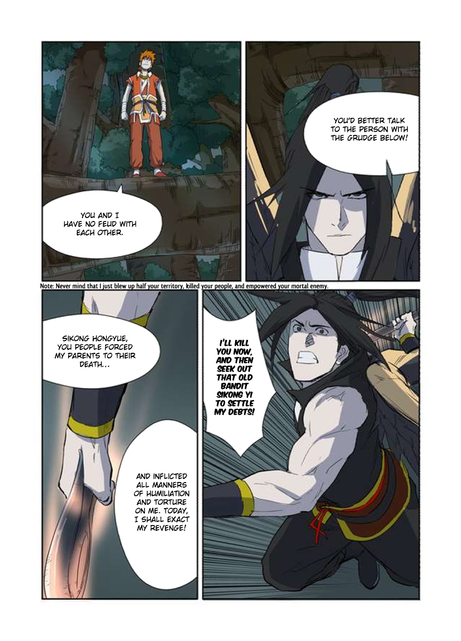 Page 7 of Chapter 172