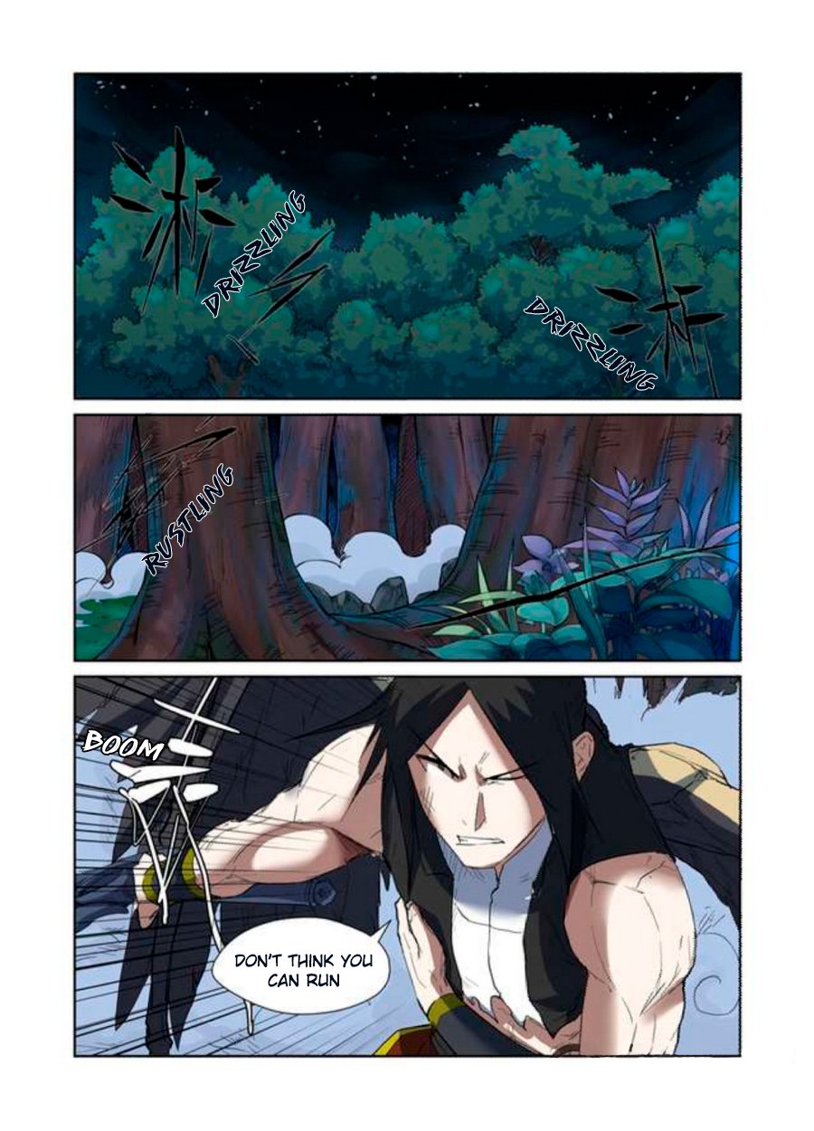 Page 3 of Chapter 173