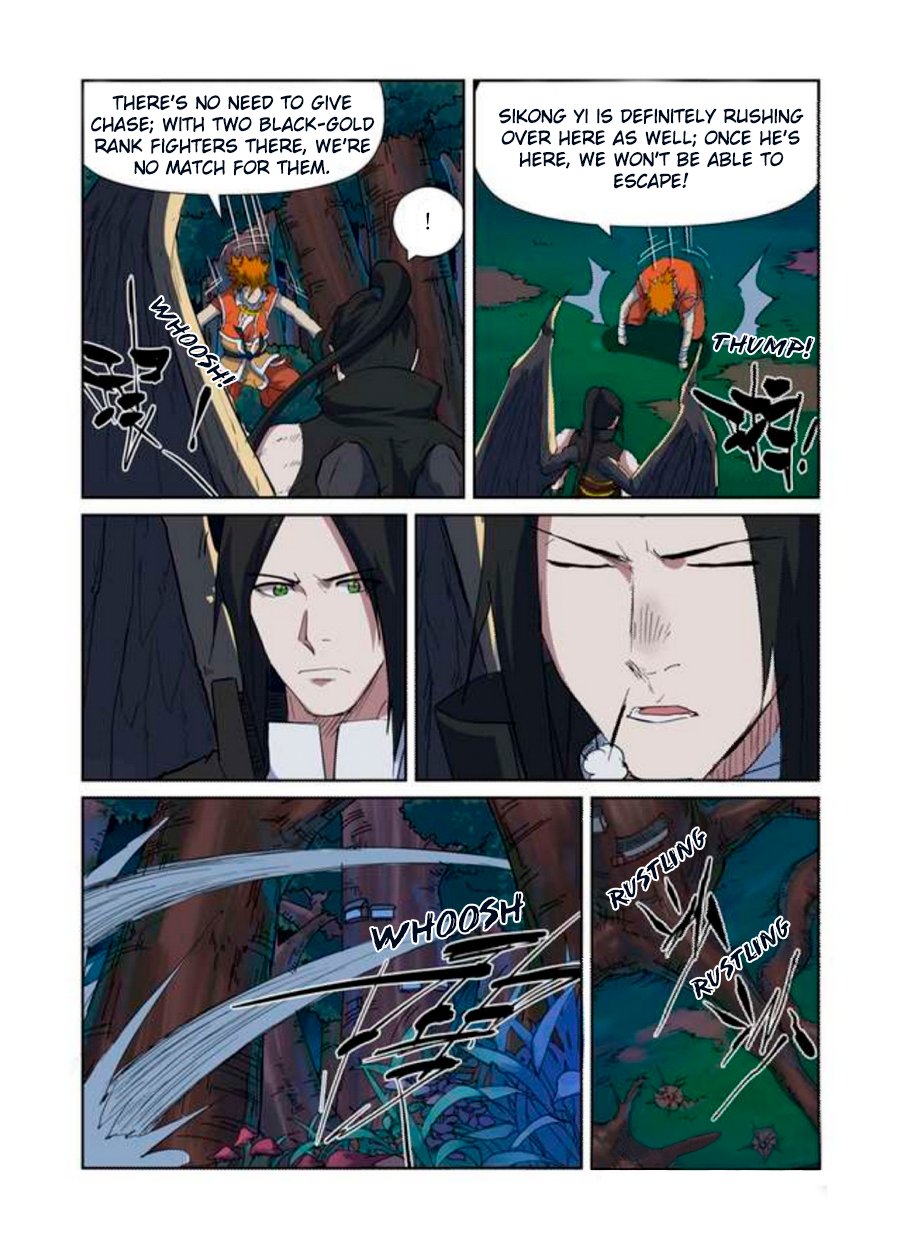 Page 4 of Chapter 173