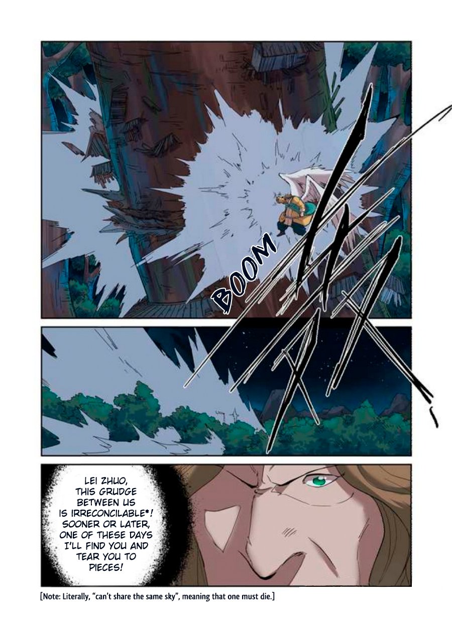 Page 6 of Chapter 173