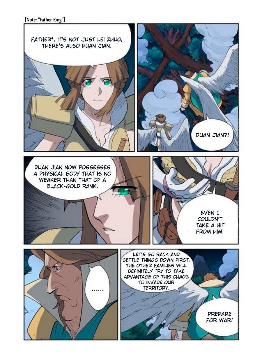Page 7 of Chapter 173