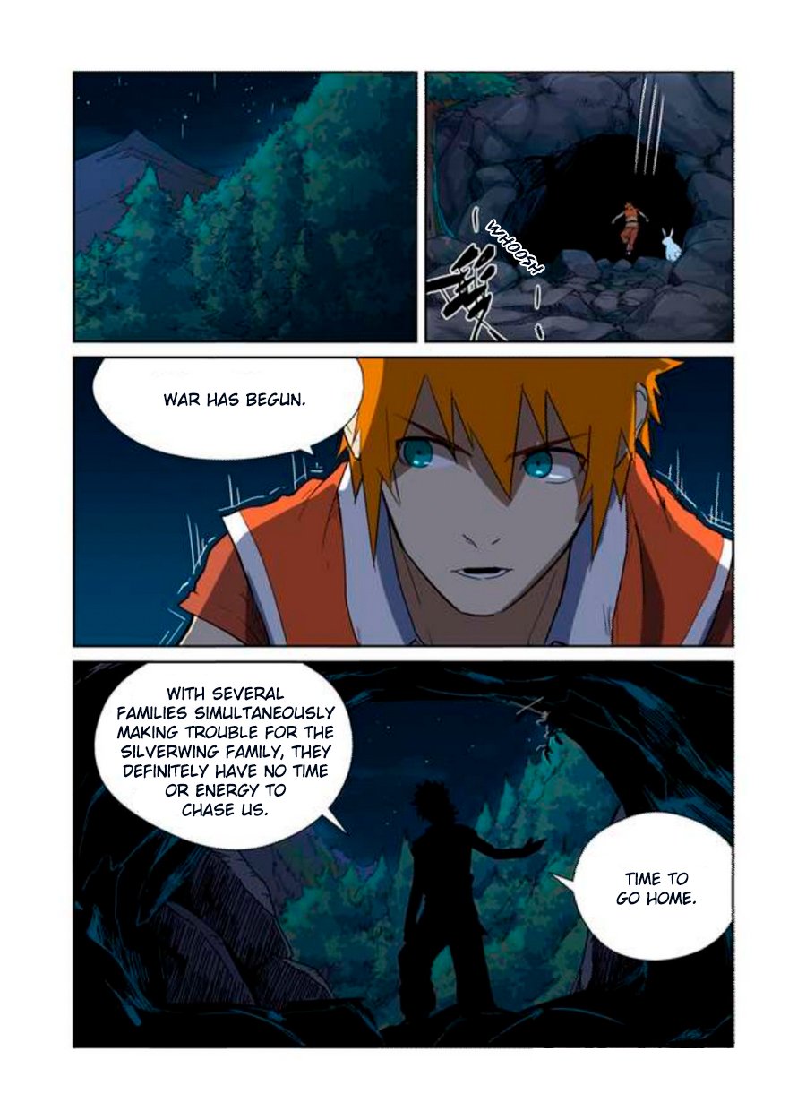 Page 8 of Chapter 173
