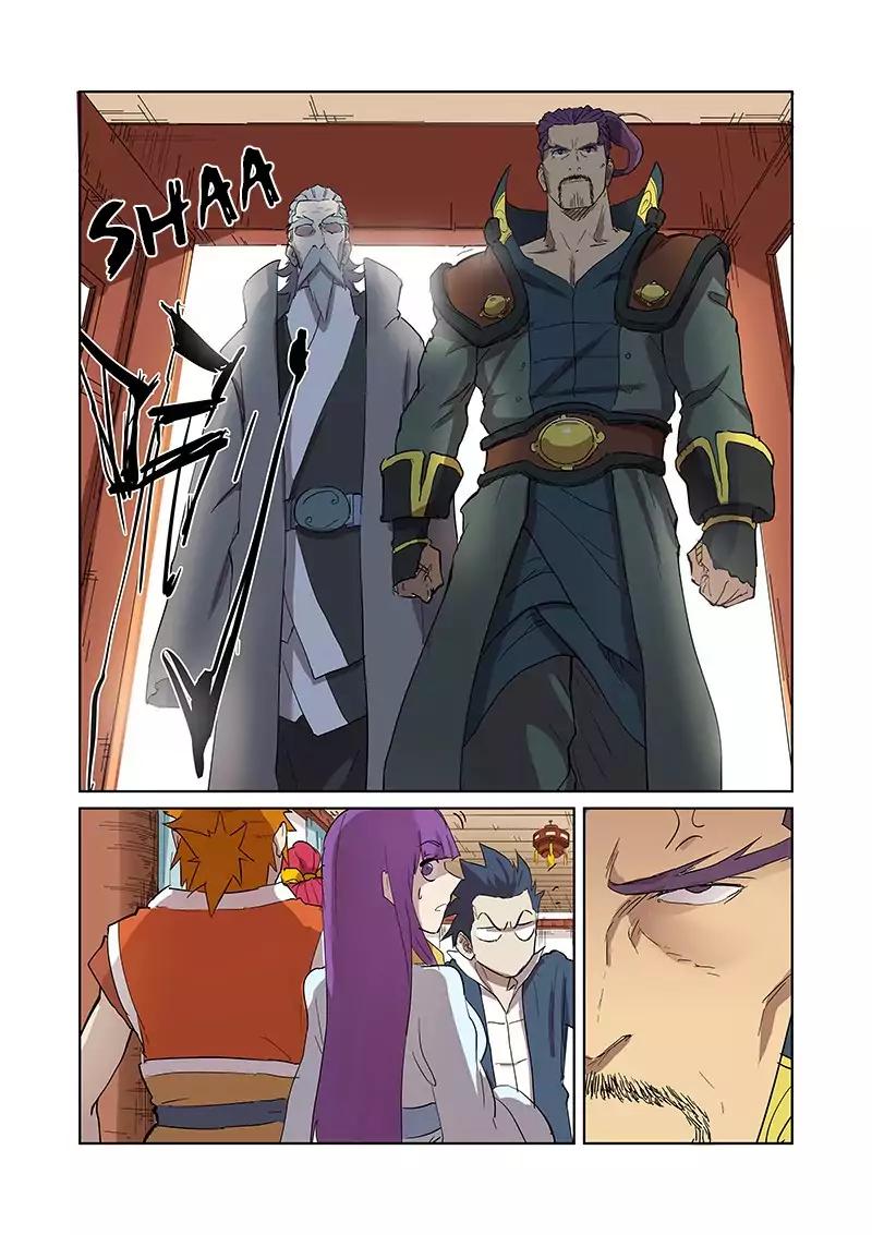 Page 5 of Chapter 174.5