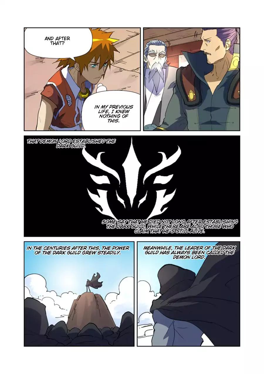 Page 2 of Chapter 175.5