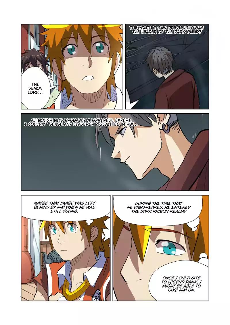 Page 3 of Chapter 175.5