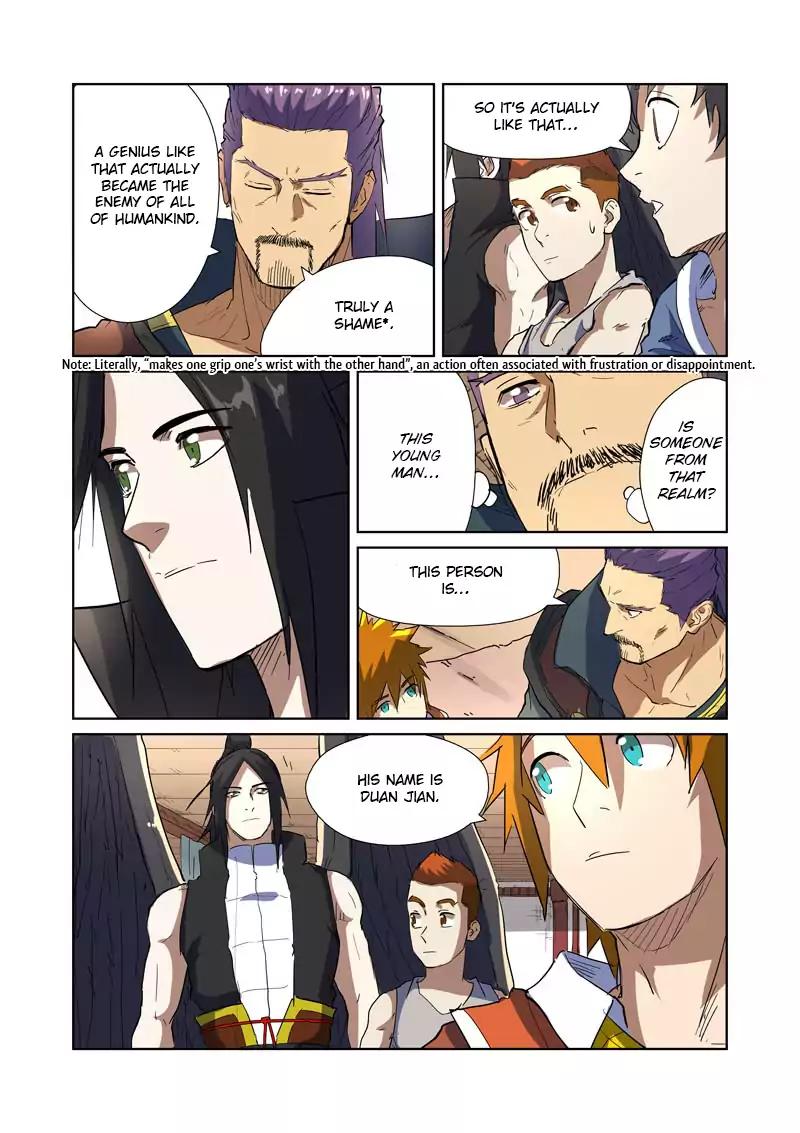 Page 4 of Chapter 175.5