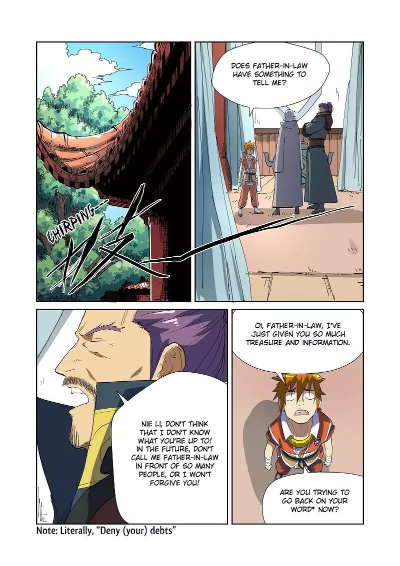 Page 7 of Chapter 175.5