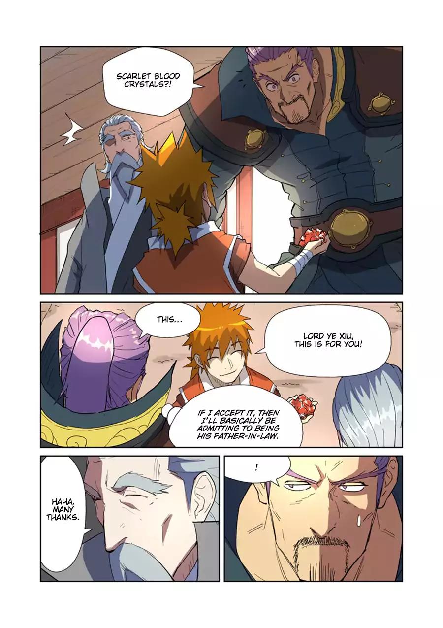 Page 3 of Chapter 175