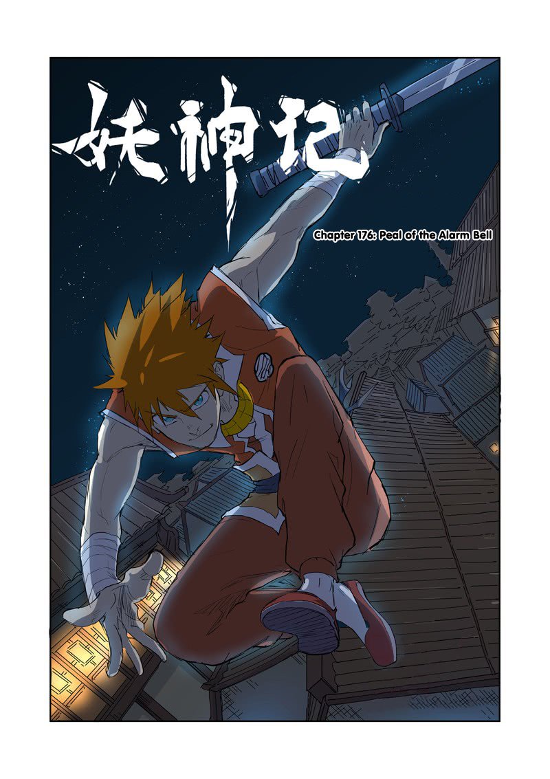 Page 2 of Chapter 176