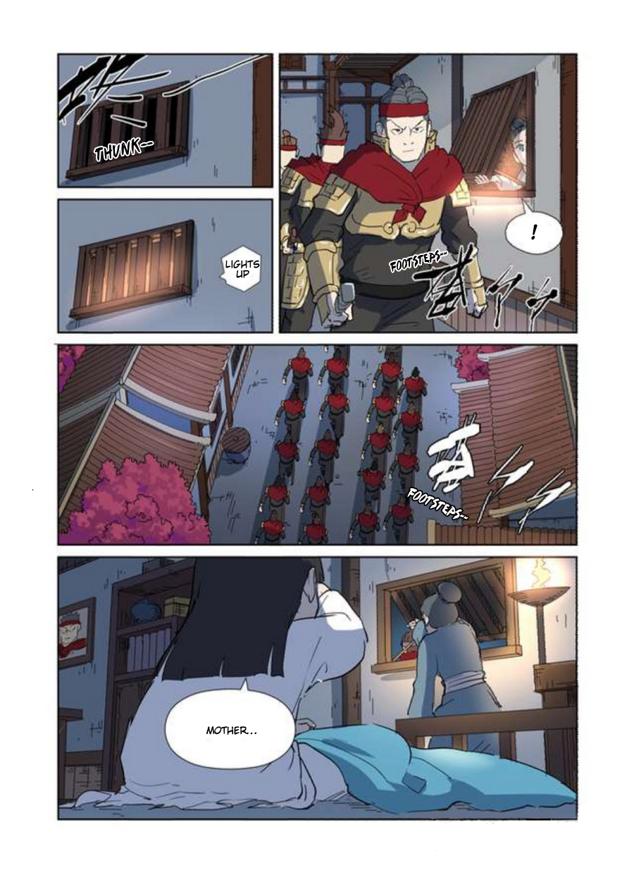 Page 3 of Chapter 177