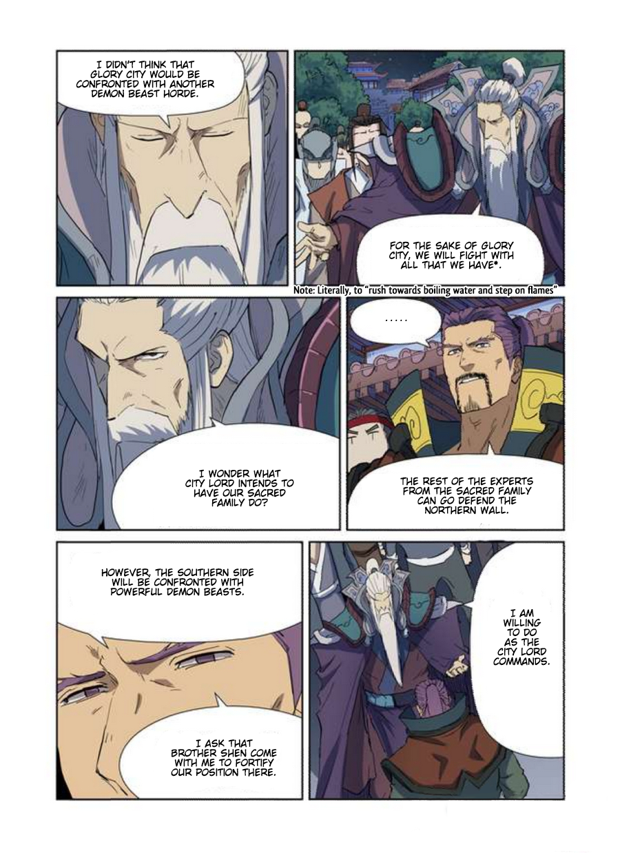 Page 6 of Chapter 177