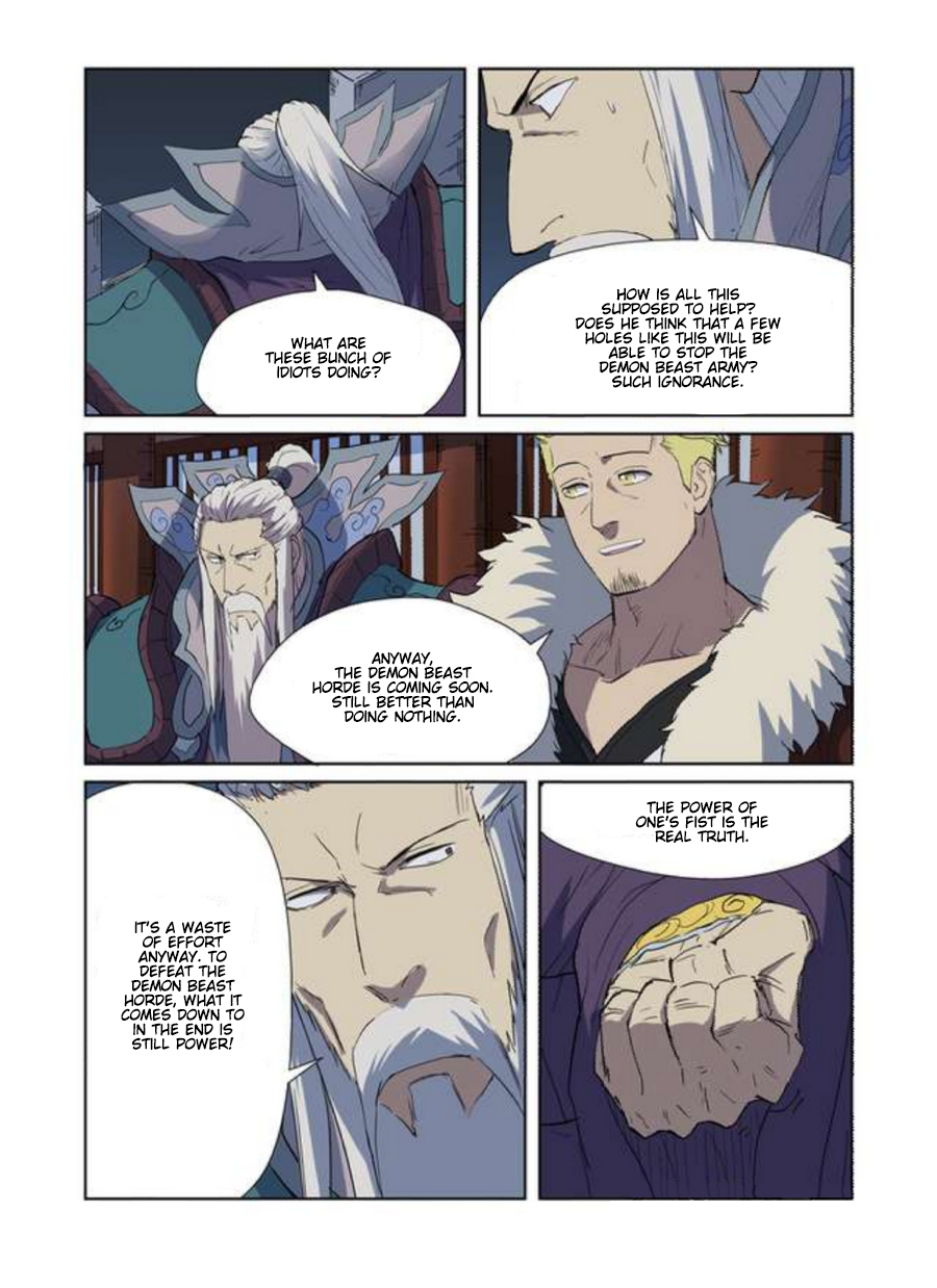 Page 5 of Chapter 177.5