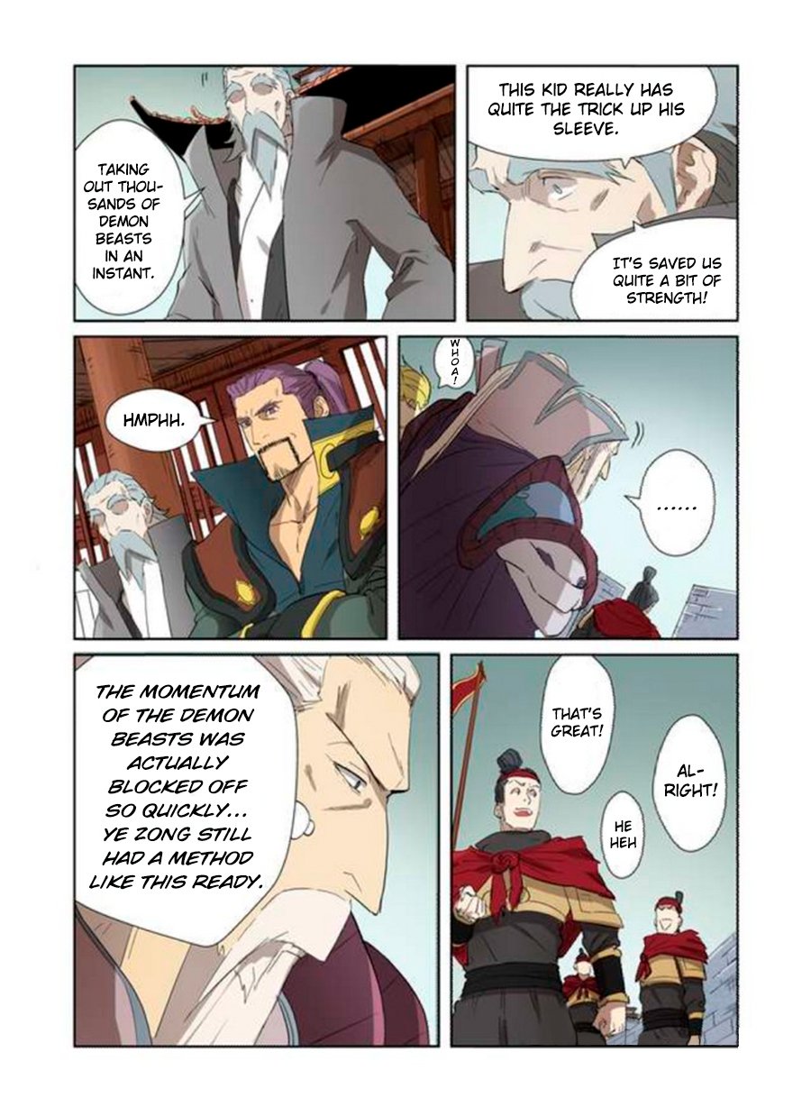 Page 4 of Chapter 178.5