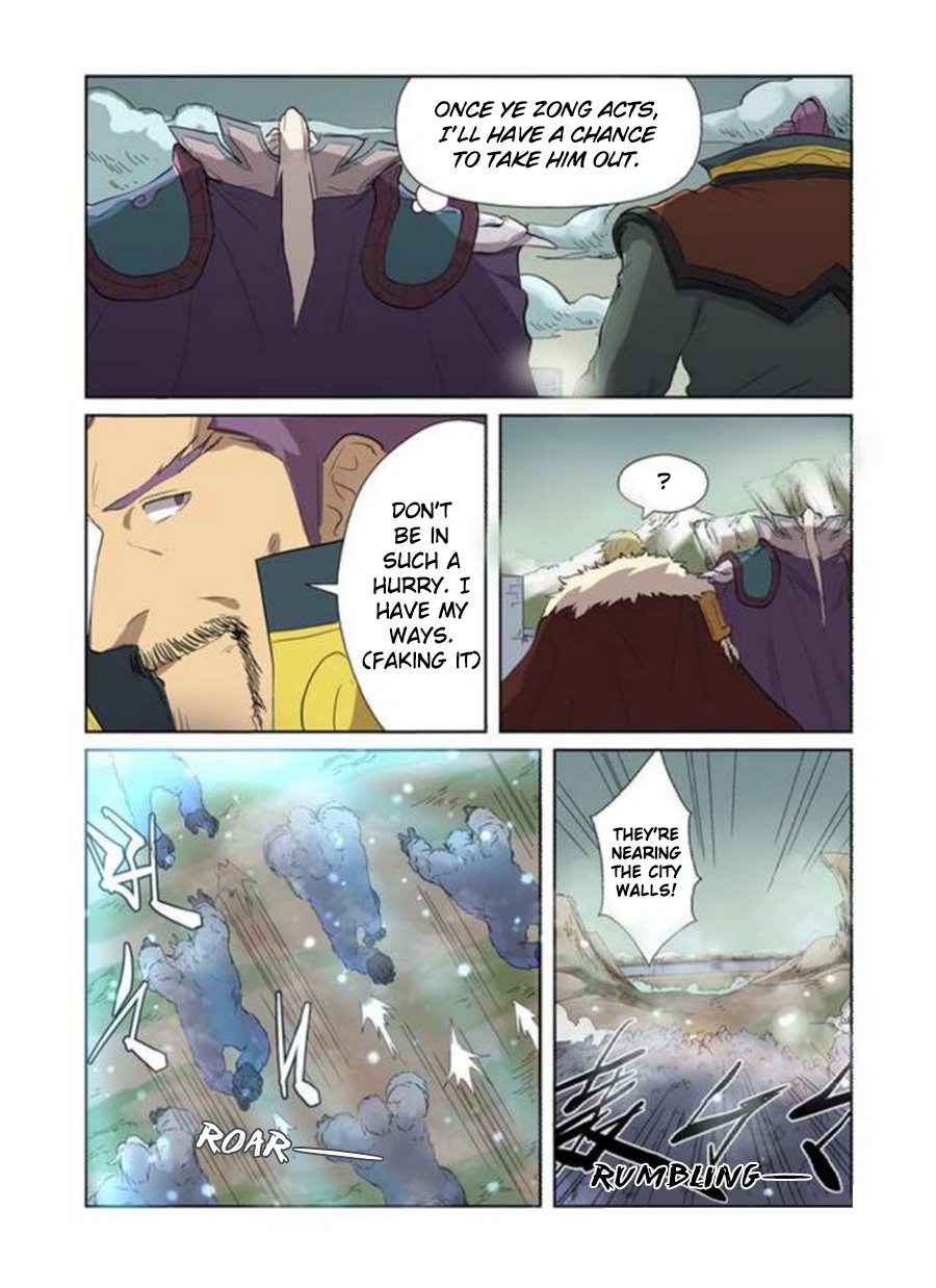 Page 6 of Chapter 178