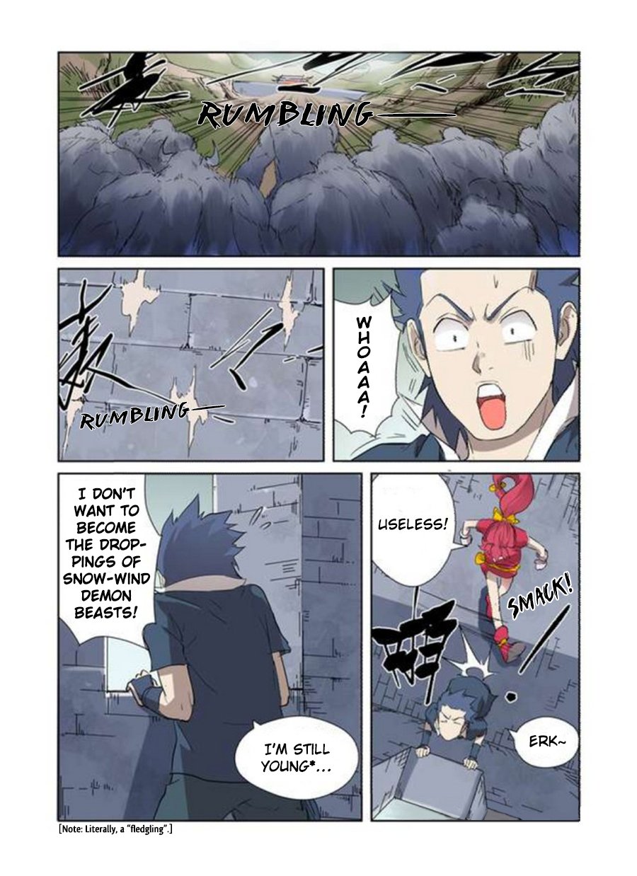 Page 7 of Chapter 178