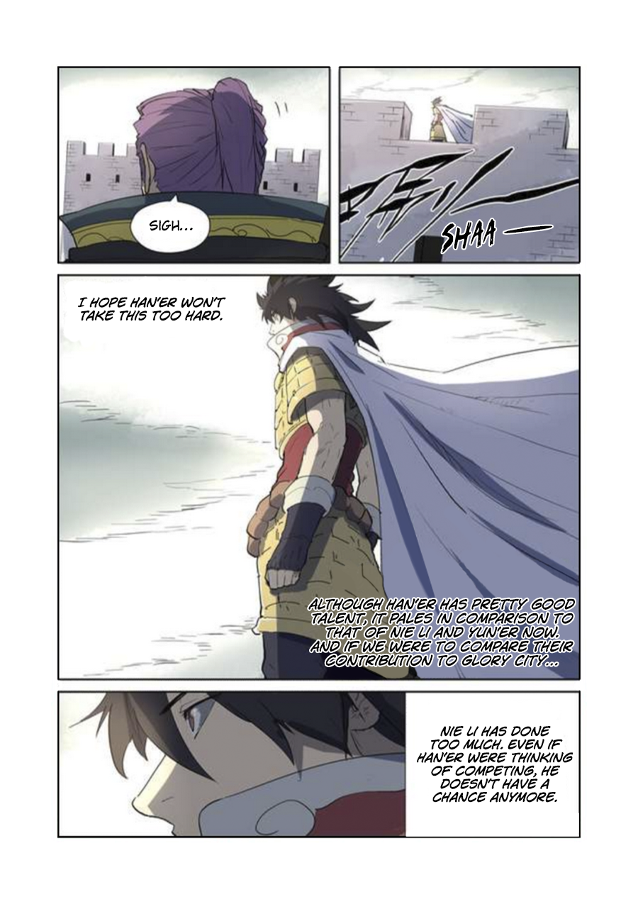 Page 4 of Chapter 179.5
