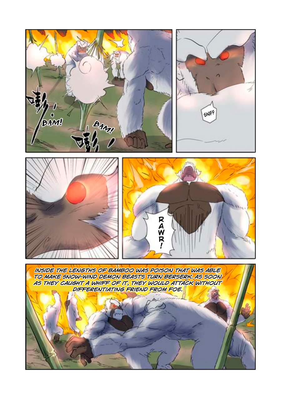 Page 7 of Chapter 179