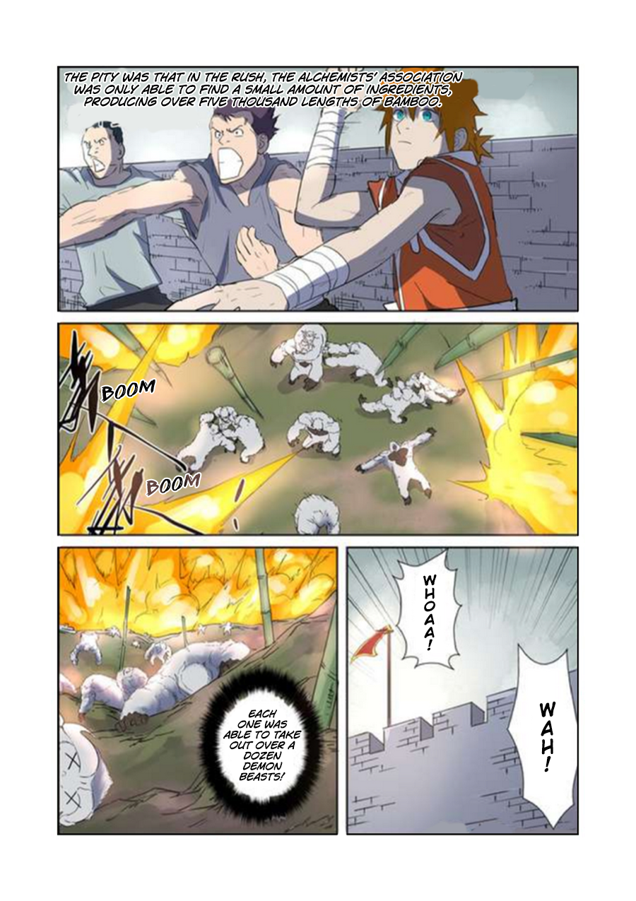 Page 8 of Chapter 179