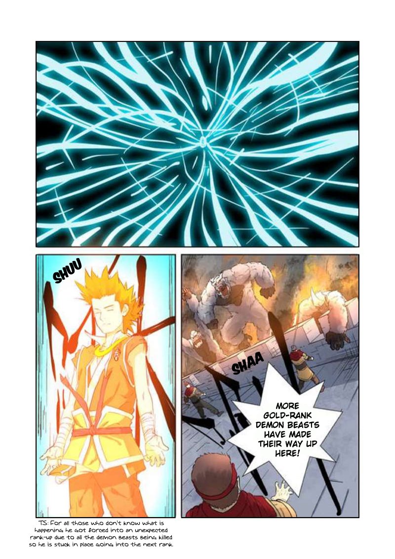 Page 3 of Chapter 180.5