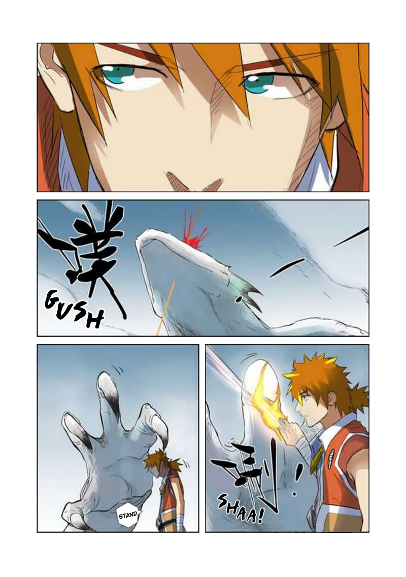 Page 7 of Chapter 181.5