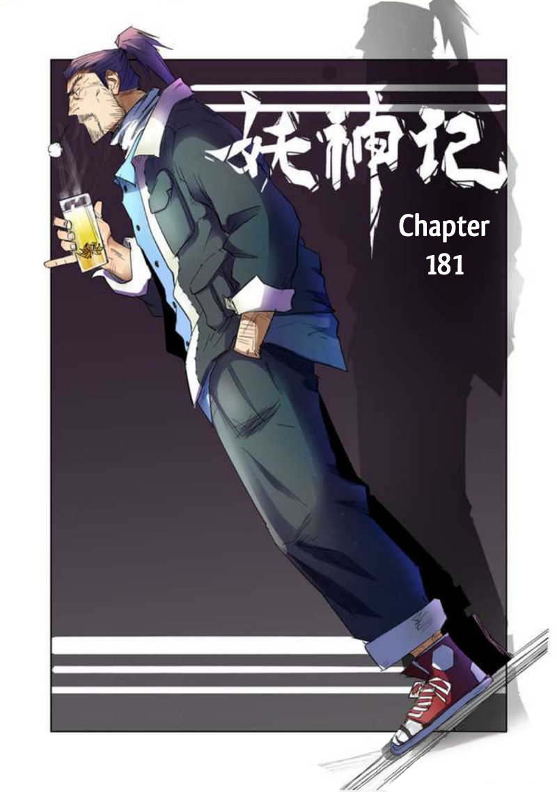 Page 2 of Chapter 181