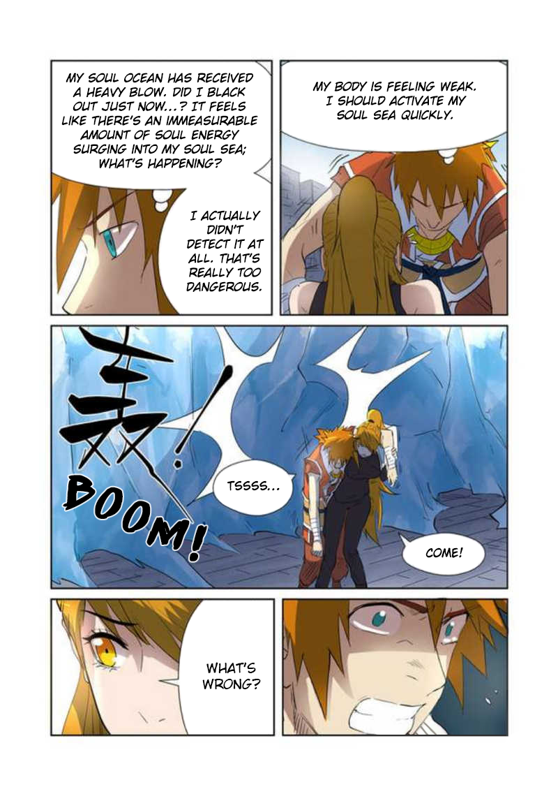 Page 6 of Chapter 181