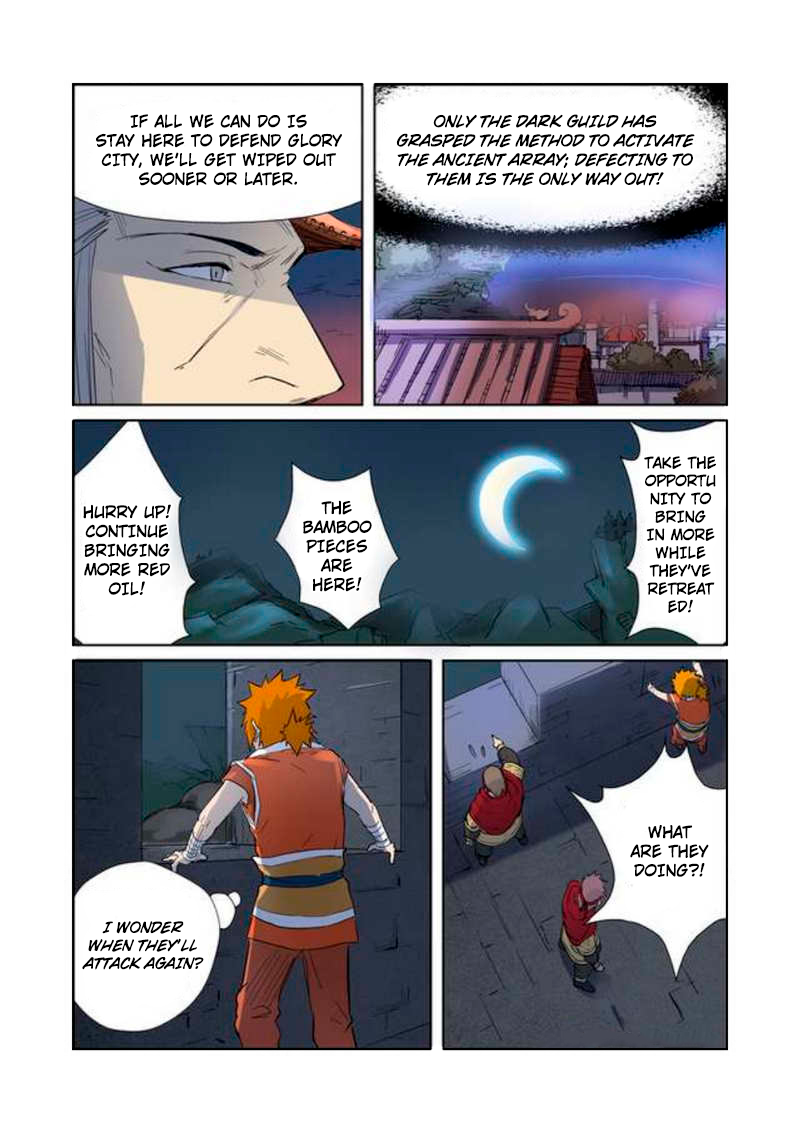 Page 7 of Chapter 182.5
