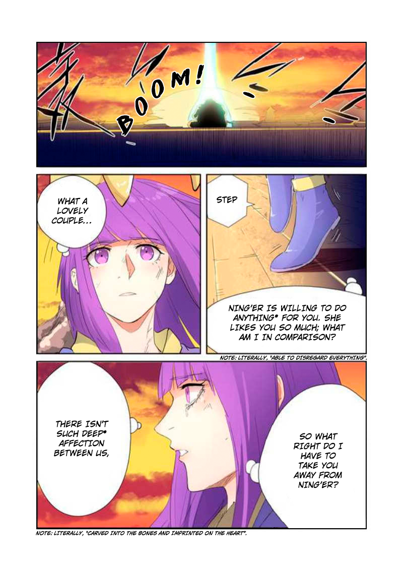 Page 5 of Chapter 182
