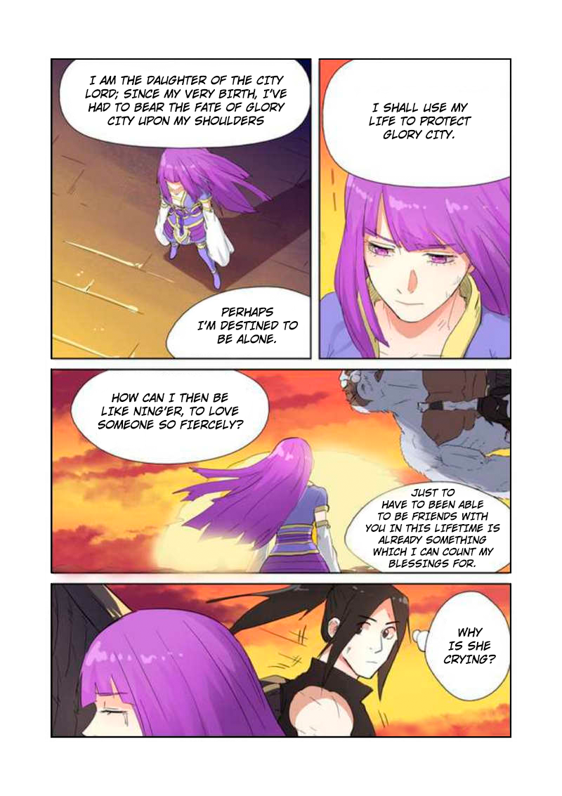 Page 6 of Chapter 182