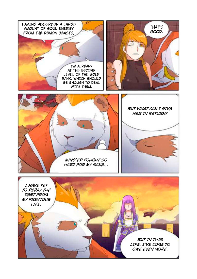 Page 8 of Chapter 182