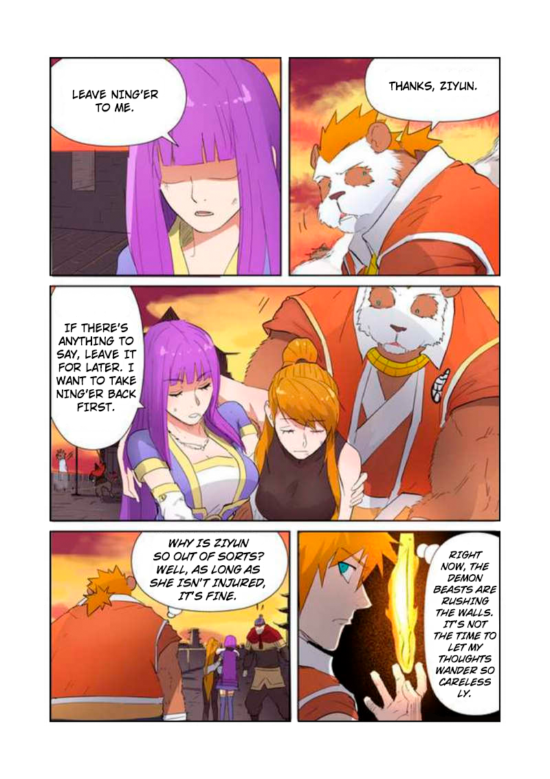 Page 9 of Chapter 182