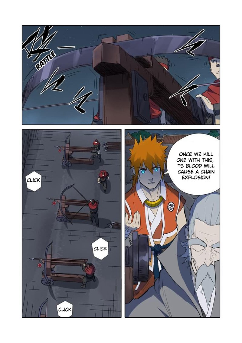 Page 5 of Chapter 183