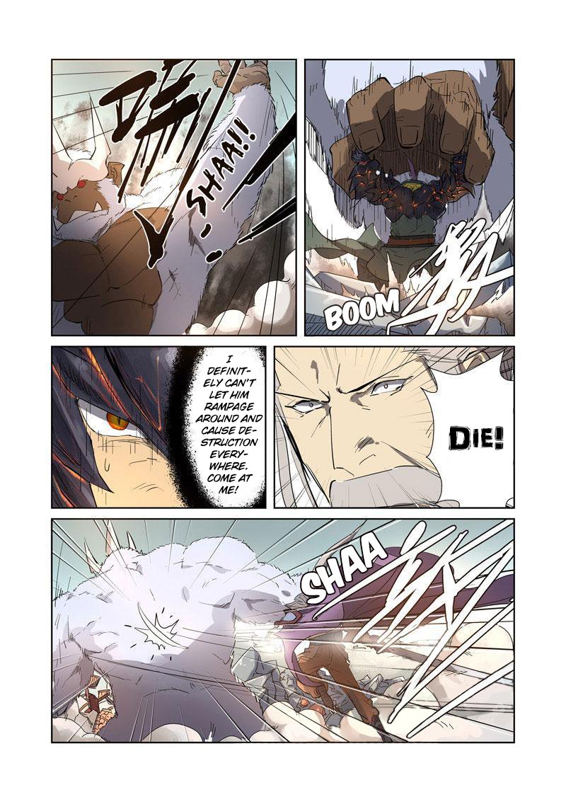 Page 4 of Chapter 184.5