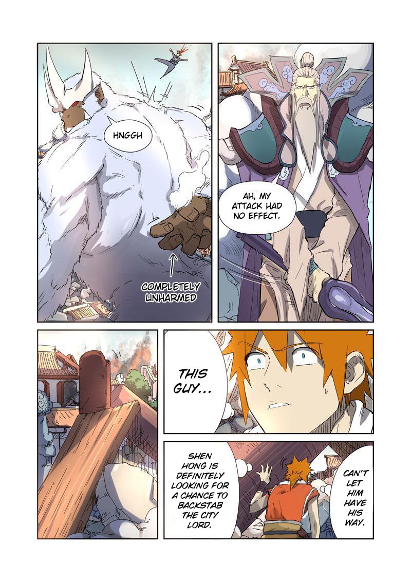 Page 5 of Chapter 184.5