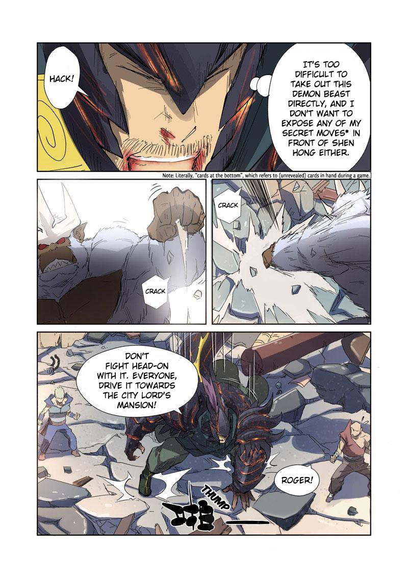 Page 7 of Chapter 184.5