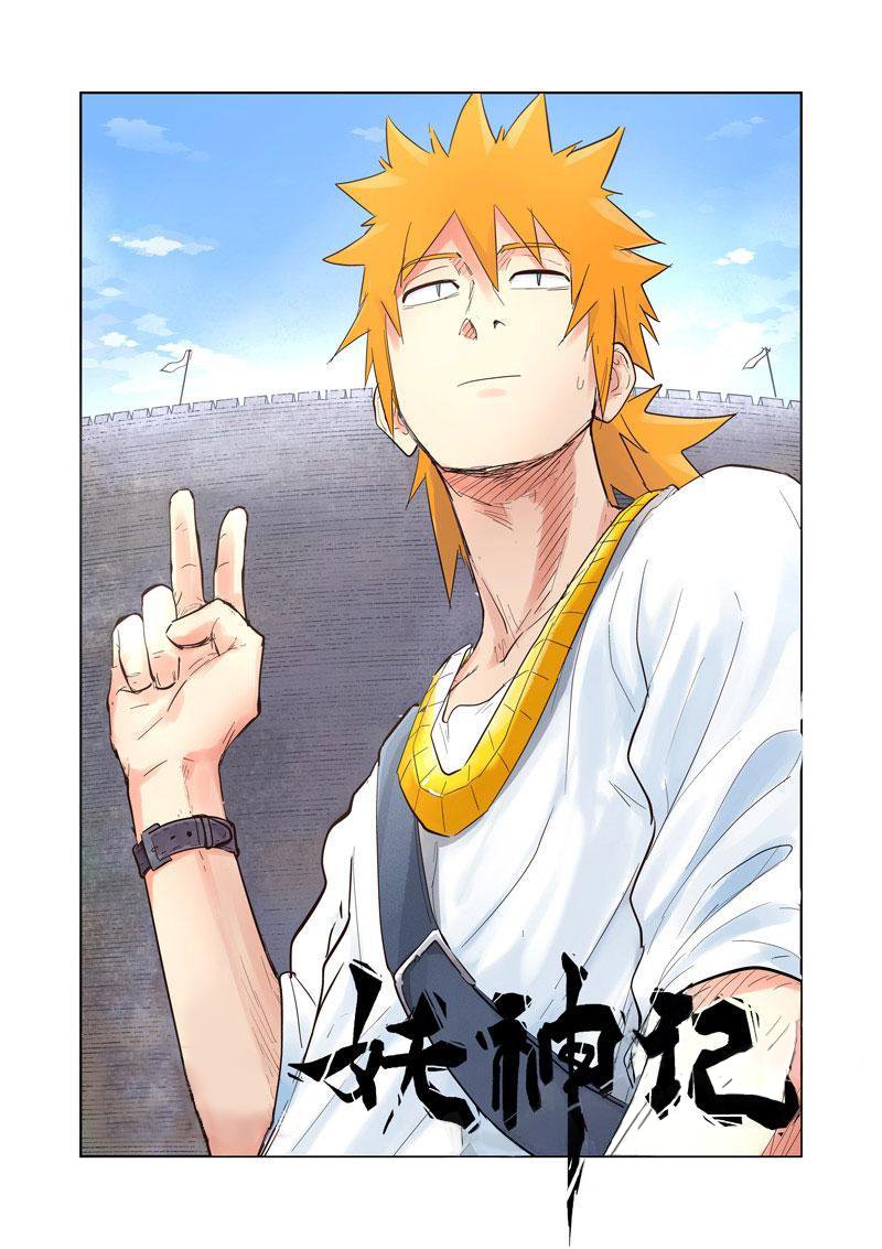 Page 2 of Chapter 184