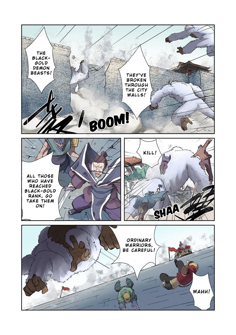 Page 4 of Chapter 184