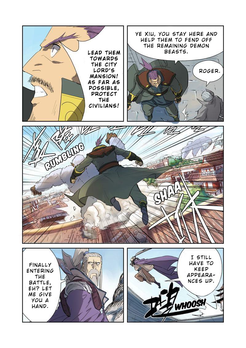 Page 5 of Chapter 184