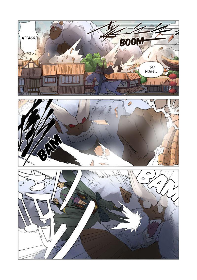 Page 6 of Chapter 184