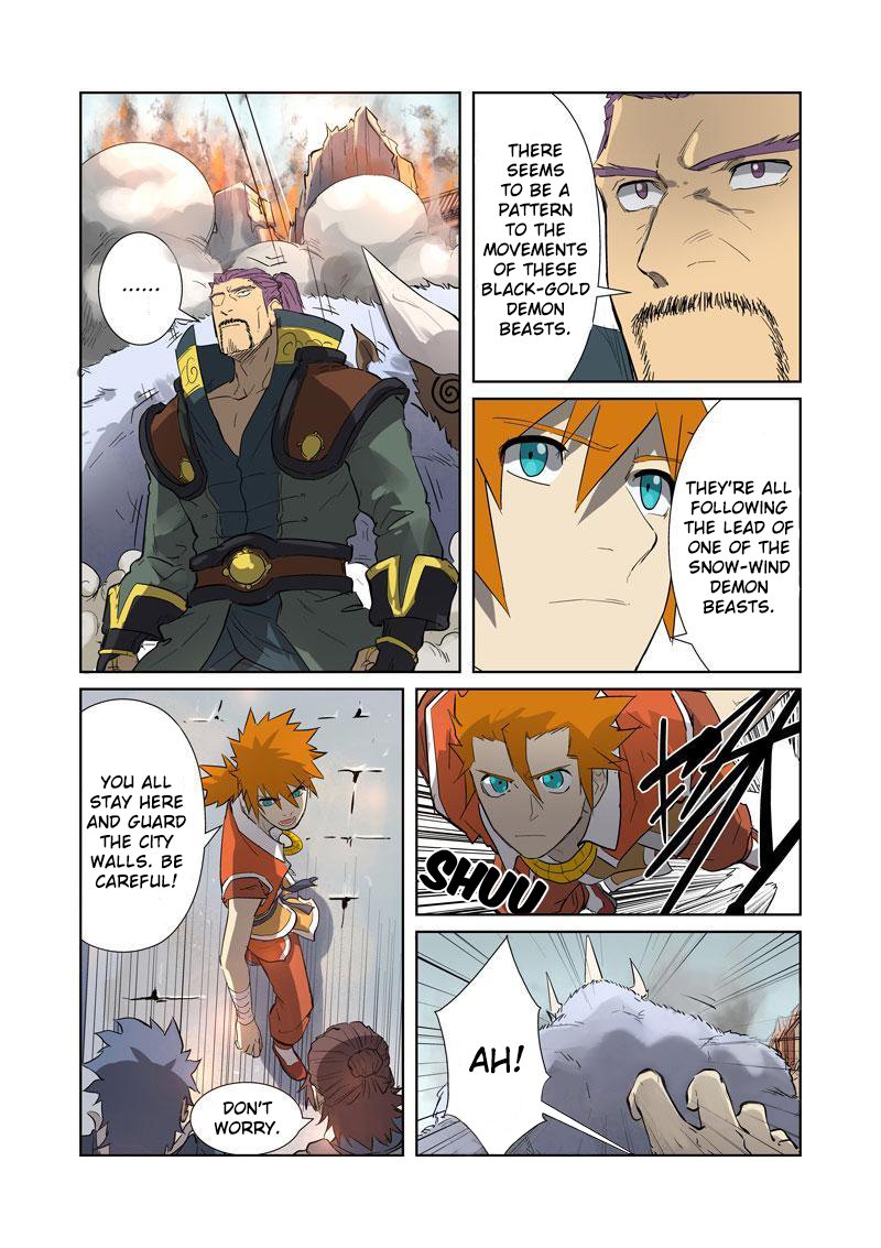 Page 7 of Chapter 184