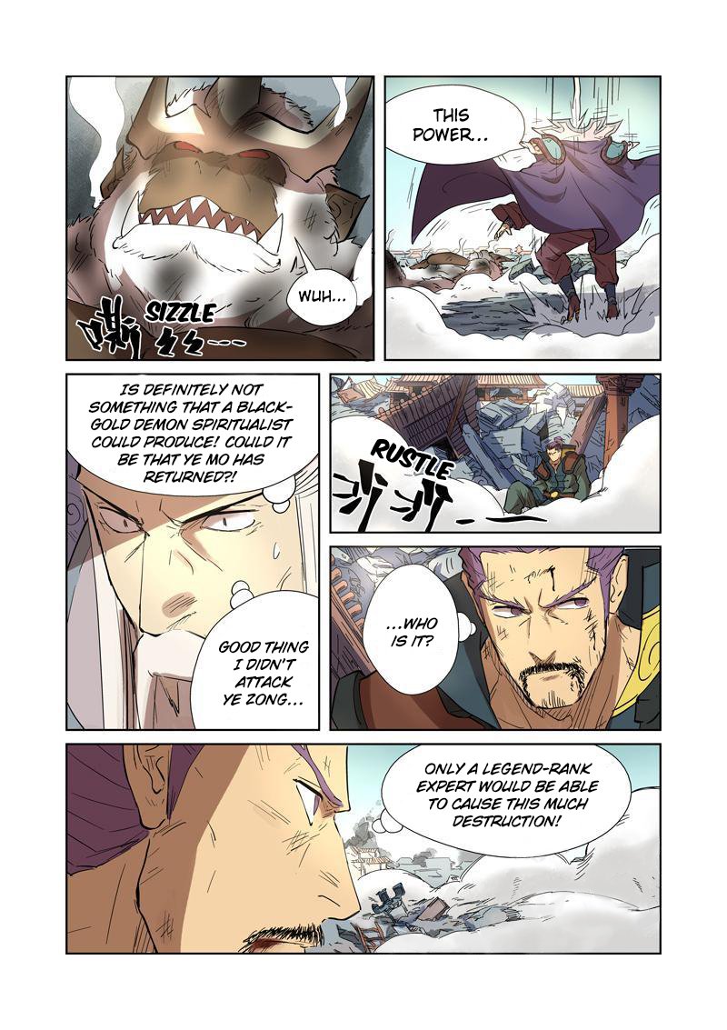 Page 5 of Chapter 185.5